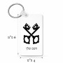 מחזיק מפתחות בצורת מלבן בעיצוב אישי עם השם שלך בעיצוב מפתחות גודל המחזיק 6 × 4 ס"מ