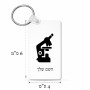מחזיק מפתחות בצורת מלבן בעיצוב אישי עם השם שלך בעיצוב מיקרוסקופ גודל המחזיק 6 × 4 ס"מ