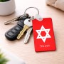 מחזיק מפתחות בצורת מלבן בעיצוב אישי עם השם שלך בעיצוב מגן דוד - מגן דוד - ישראל גודל המחזיק 6 × 4 ס"מ