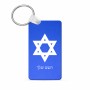 מחזיק מפתחות בצורת מלבן בעיצוב אישי עם השם שלך בעיצוב מגן דוד - מגן דוד - ישראל גודל המחזיק 6 × 4 ס"מ