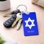 מחזיק מפתחות בצורת מלבן בעיצוב אישי עם השם שלך בעיצוב מגן דוד - מגן דוד - ישראל גודל המחזיק 6 × 4 ס"מ