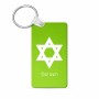 מחזיק מפתחות בצורת מלבן בעיצוב אישי עם השם שלך בעיצוב מגן דוד - מגן דוד - ישראל גודל המחזיק 6 × 4 ס"מ