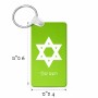 מחזיק מפתחות בצורת מלבן בעיצוב אישי עם השם שלך בעיצוב מגן דוד - מגן דוד - ישראל גודל המחזיק 6 × 4 ס"מ