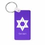 מחזיק מפתחות בצורת מלבן בעיצוב אישי עם השם שלך בעיצוב מגן דוד - מגן דוד - ישראל גודל המחזיק 6 × 4 ס"מ