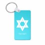 מחזיק מפתחות בצורת מלבן בעיצוב אישי עם השם שלך בעיצוב מגן דוד - מגן דוד - ישראל גודל המחזיק 6 × 4 ס"מ