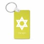מחזיק מפתחות בצורת מלבן בעיצוב אישי עם השם שלך בעיצוב מגן דוד - מגן דוד - ישראל גודל המחזיק 6 × 4 ס"מ