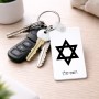 מחזיק מפתחות בצורת מלבן בעיצוב אישי עם השם שלך בעיצוב מגן דוד - מגן דוד - ישראל גודל המחזיק 6 × 4 ס"מ