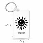 מחזיק מפתחות בצורת מלבן בעיצוב אישי עם השם שלך בעיצוב שמש גודל המחזיק 6 × 4 ס"מ