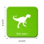 מגנט למקרר בעיצוב אישי עם השם שלך בעיצוב דינוזאור גודל המגנט 6.5 × 6.5 ס"מ
