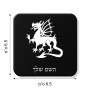 מגנט למקרר בעיצוב אישי עם השם שלך בעיצוב דרקון גודל המגנט 6.5 × 6.5 ס"מ