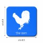 מגנט למקרר בעיצוב אישי עם השם שלך בעיצוב תרנגול גודל המגנט 6.5 × 6.5 ס"מ