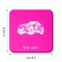 מגנט למקרר בעיצוב אישי עם השם שלך בעיצוב מכונית גודל המגנט 6.5 × 6.5 ס"מ