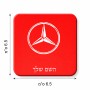 מגנט למקרר בעיצוב אישי עם השם שלך בעיצוב מרצדס-בנץ גודל המגנט 6.5 × 6.5 ס"מ