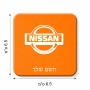 מגנט למקרר בעיצוב אישי עם השם שלך בעיצוב ניסאן גודל המגנט 6.5 × 6.5 ס"מ
