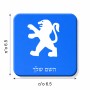 מגנט למקרר בעיצוב אישי עם השם שלך בעיצוב פיג'ו גודל המגנט 6.5 × 6.5 ס"מ