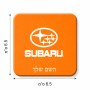 מגנט למקרר בעיצוב אישי עם השם שלך בעיצוב סובארו גודל המגנט 6.5 × 6.5 ס"מ