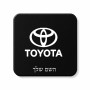 מגנט למקרר בעיצוב אישי עם השם שלך בעיצוב טויוטה גודל המגנט 6.5 × 6.5 ס"מ