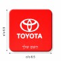 מגנט למקרר בעיצוב אישי עם השם שלך בעיצוב טויוטה גודל המגנט 6.5 × 6.5 ס"מ