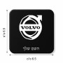 מגנט למקרר בעיצוב אישי עם השם שלך בעיצוב וולוו גודל המגנט 6.5 × 6.5 ס"מ