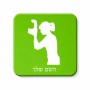 מגנט למקרר בעיצוב אישי עם השם שלך בעיצוב צלמת - אישה גודל המגנט 6.5 × 6.5 ס"מ