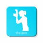 מגנט למקרר בעיצוב אישי עם השם שלך בעיצוב צלמת - אישה גודל המגנט 6.5 × 6.5 ס"מ