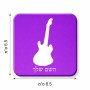מגנט למקרר בעיצוב אישי עם השם שלך בעיצוב גיטרה גודל המגנט 6.5 × 6.5 ס"מ
