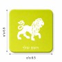 מגנט למקרר בעיצוב אישי עם השם שלך בעיצוב מזלות - אריה גודל המגנט 6.5 × 6.5 ס"מ