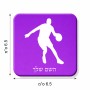 מגנט למקרר בעיצוב אישי עם השם שלך בעיצוב שחקן כדורסל גודל המגנט 6.5 × 6.5 ס"מ