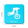 מגנט למקרר בעיצוב אישי עם השם שלך בעיצוב רוכב אופניים גודל המגנט 6.5 × 6.5 ס"מ