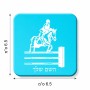 מגנט למקרר בעיצוב אישי עם השם שלך בעיצוב רוכב סוסים גודל המגנט 6.5 × 6.5 ס"מ