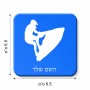 מגנט למקרר בעיצוב אישי עם השם שלך בעיצוב אופנוע ים גודל המגנט 6.5 × 6.5 ס"מ