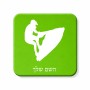 מגנט למקרר בעיצוב אישי עם השם שלך בעיצוב אופנוע ים גודל המגנט 6.5 × 6.5 ס"מ
