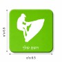 מגנט למקרר בעיצוב אישי עם השם שלך בעיצוב אופנוע ים גודל המגנט 6.5 × 6.5 ס"מ