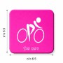 מגנט למקרר בעיצוב אישי עם השם שלך בעיצוב אופניים אולימפיים גודל המגנט 6.5 × 6.5 ס"מ