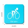 מגנט למקרר בעיצוב אישי עם השם שלך בעיצוב אופניים אולימפיים גודל המגנט 6.5 × 6.5 ס"מ