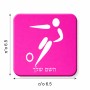 מגנט למקרר בעיצוב אישי עם השם שלך בעיצוב כדורגל אולימפי גודל המגנט 6.5 × 6.5 ס"מ