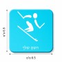 מגנט למקרר בעיצוב אישי עם השם שלך בעיצוב סקי אולימפי גודל המגנט 6.5 × 6.5 ס"מ