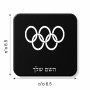 מגנט למקרר בעיצוב אישי עם השם שלך בעיצוב אולימפי גודל המגנט 6.5 × 6.5 ס"מ