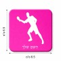 מגנט למקרר בעיצוב אישי עם השם שלך בעיצוב שחקן פינג פונג גודל המגנט 6.5 × 6.5 ס"מ
