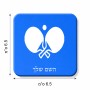 מגנט למקרר בעיצוב אישי עם השם שלך בעיצוב פינג פונג גודל המגנט 6.5 × 6.5 ס"מ