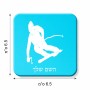 מגנט למקרר בעיצוב אישי עם השם שלך בעיצוב סקי גודל המגנט 6.5 × 6.5 ס"מ