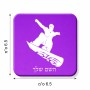 מגנט למקרר בעיצוב אישי עם השם שלך בעיצוב סנובורדיסט גודל המגנט 6.5 × 6.5 ס"מ