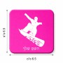 מגנט למקרר בעיצוב אישי עם השם שלך בעיצוב סנובורדיסט גודל המגנט 6.5 × 6.5 ס"מ