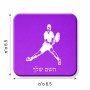 מגנט למקרר בעיצוב אישי עם השם שלך בעיצוב שחקן טניס גודל המגנט 6.5 × 6.5 ס"מ