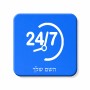 מגנט למקרר בעיצוב אישי עם השם שלך בעיצוב 24 ביולי גודל המגנט 6.5 × 6.5 ס"מ