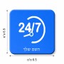מגנט למקרר בעיצוב אישי עם השם שלך בעיצוב 24 ביולי גודל המגנט 6.5 × 6.5 ס"מ