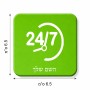 מגנט למקרר בעיצוב אישי עם השם שלך בעיצוב 24 ביולי גודל המגנט 6.5 × 6.5 ס"מ