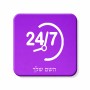מגנט למקרר בעיצוב אישי עם השם שלך בעיצוב 24 ביולי גודל המגנט 6.5 × 6.5 ס"מ