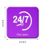 מגנט למקרר בעיצוב אישי עם השם שלך בעיצוב 24 ביולי גודל המגנט 6.5 × 6.5 ס"מ