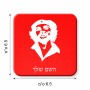 מגנט למקרר בעיצוב אישי עם השם שלך בעיצוב צ'ה גווארה גודל המגנט 6.5 × 6.5 ס"מ